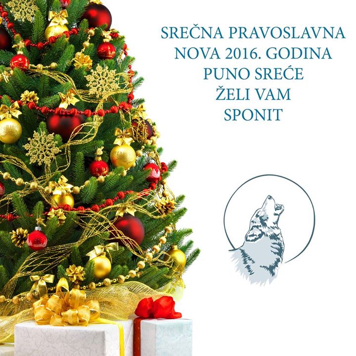 Srećna i berićetna nova 2016. godin…