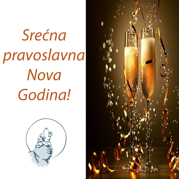 Srećna pravoslavna Nova Godina, Vaš…